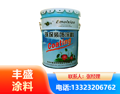 无锡水性氟碳漆