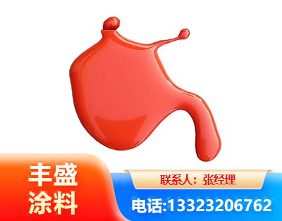 无锡水性氨基烤漆
